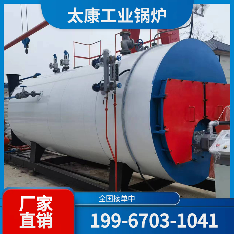 随州燃气热水锅炉