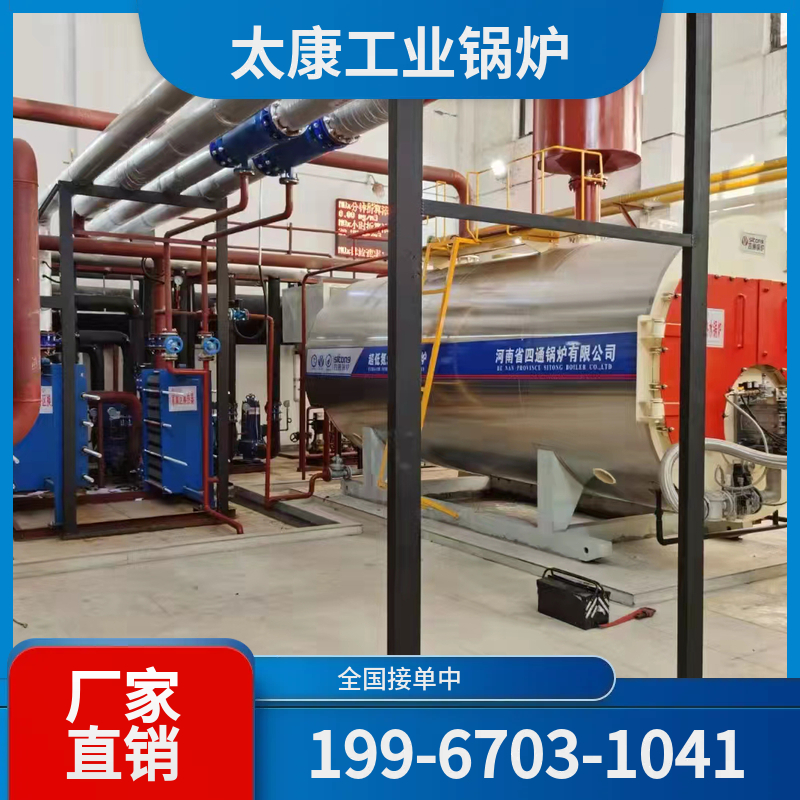 随州化工余热锅炉