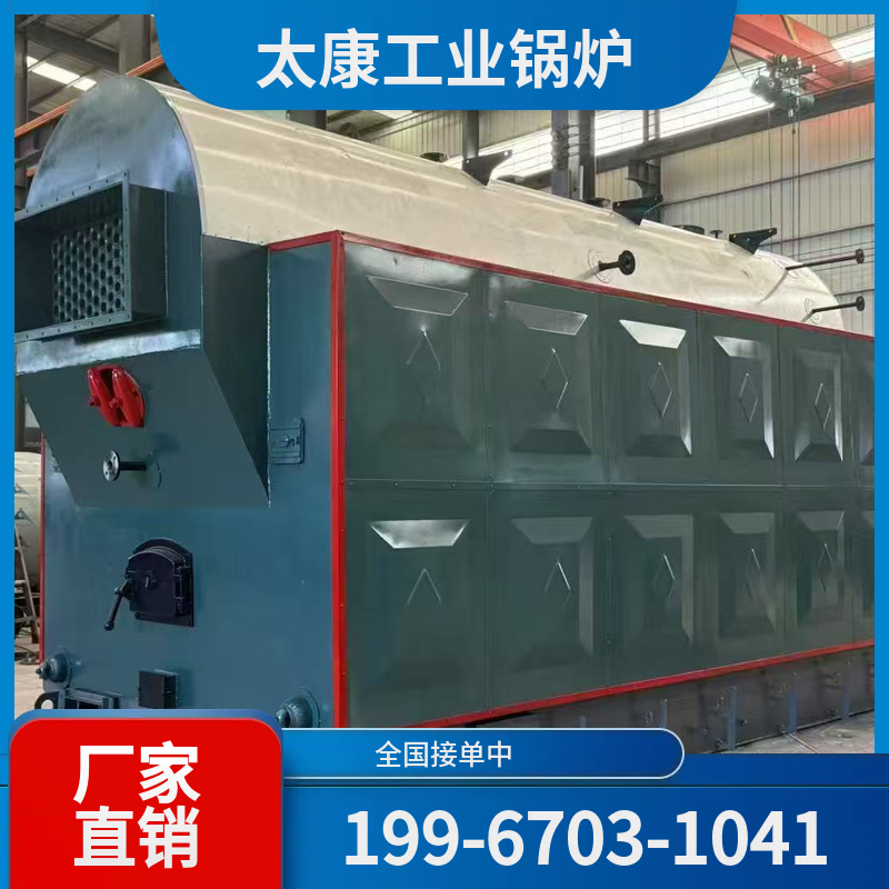 随州低氮改造锅炉